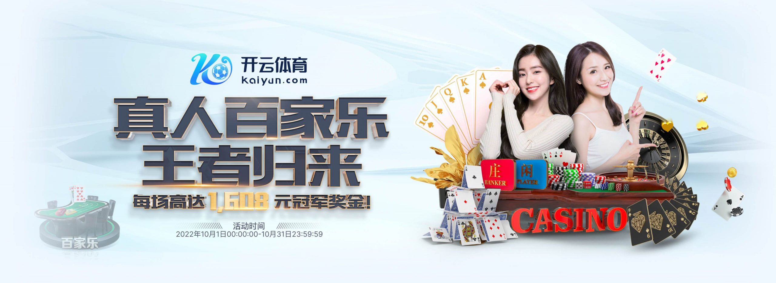 yb|yb体育官网|yb官方网站体育正式成为英超曼联合作伙伴！